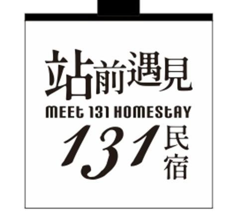 Maeda Station 131: Complimentary Scooter Rental Hualien City Exterior photo